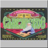 moskaumokrowez (166).jpg